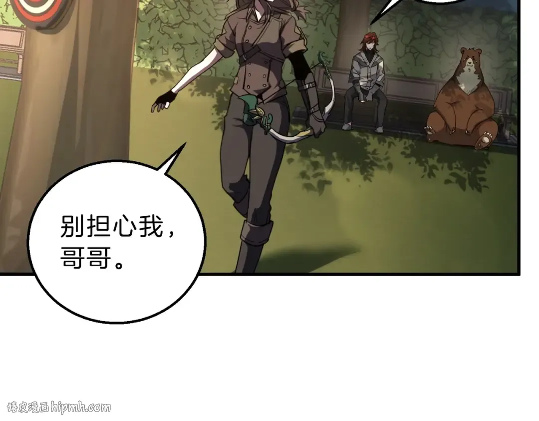 第6季第197话 妹妹的天赋 第160页