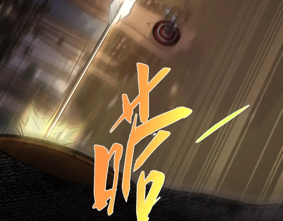 第6季第197话 妹妹的天赋 第171页