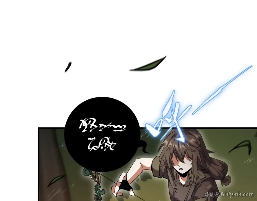 第6季第197话 妹妹的天赋 第176页