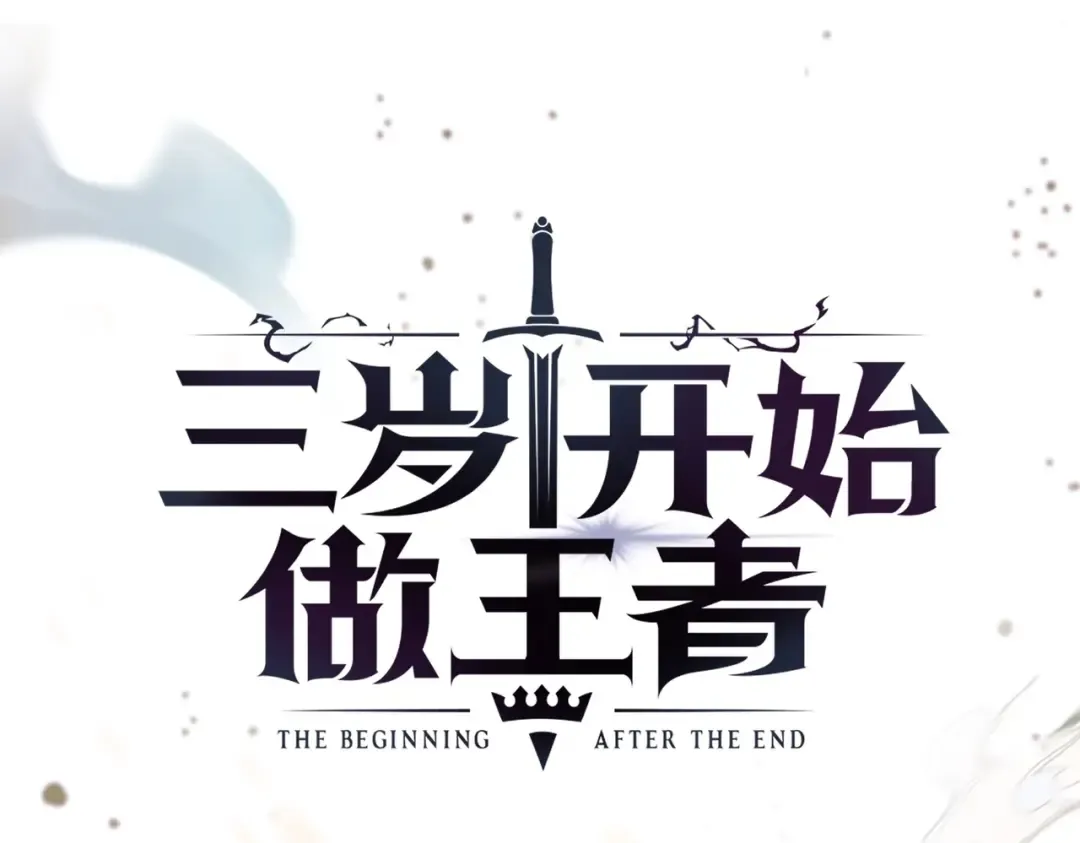 第6季第198话 聚会 第22页