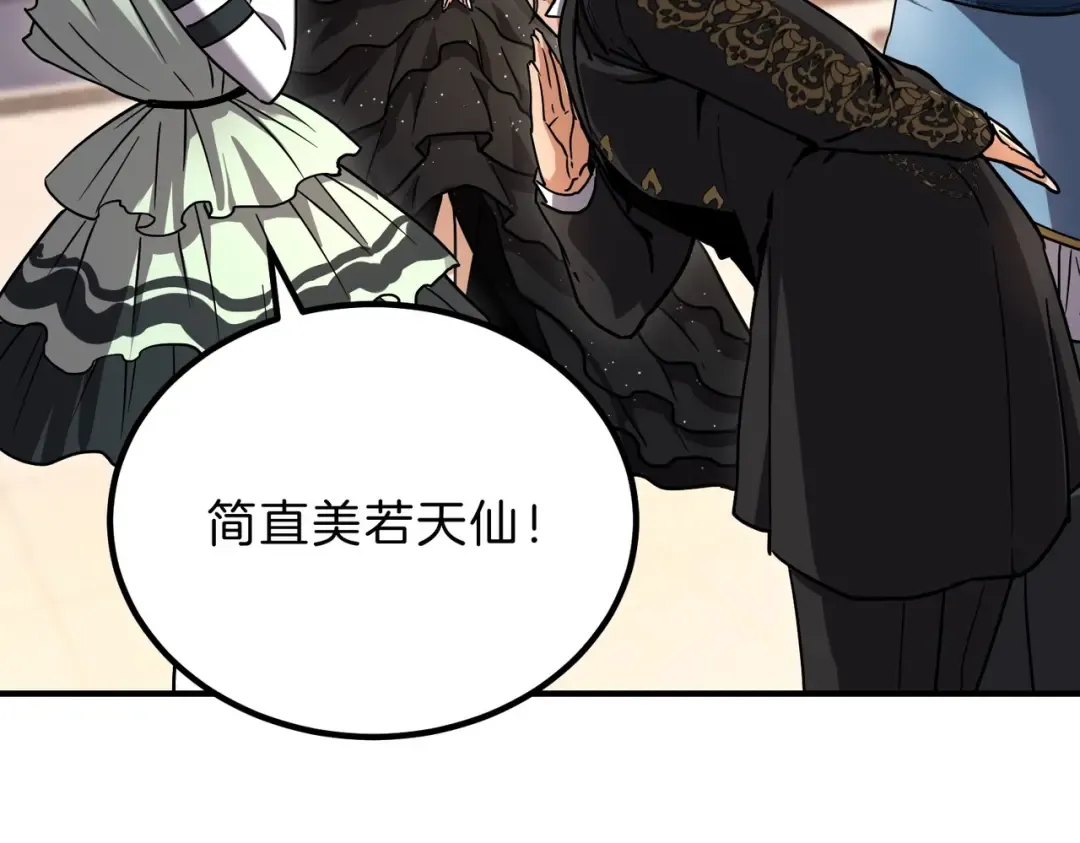 第6季第198话 聚会 第28页