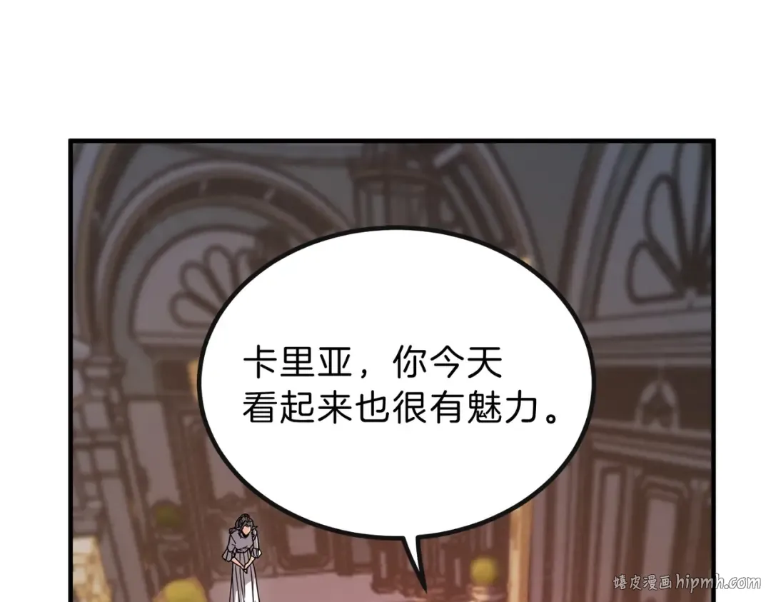 第6季第198话 聚会 第32页