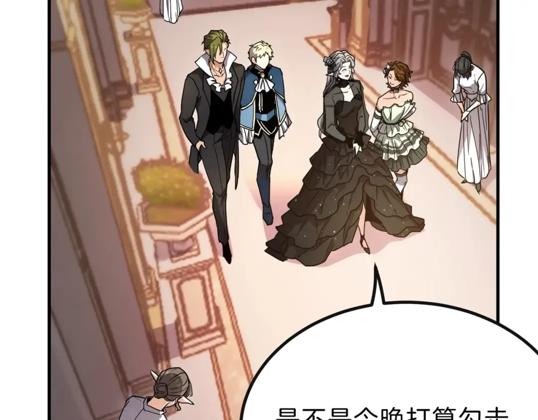 第6季第198话 聚会 第33页