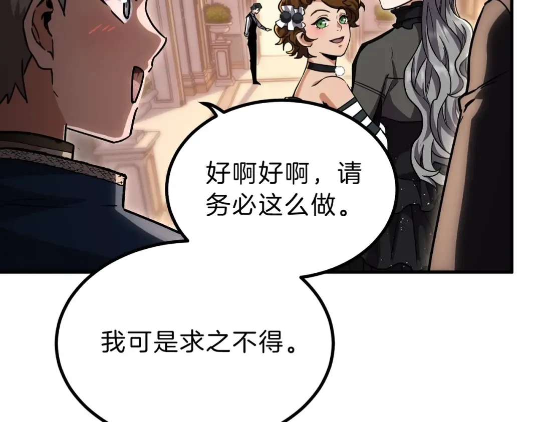 第6季第198话 聚会 第39页