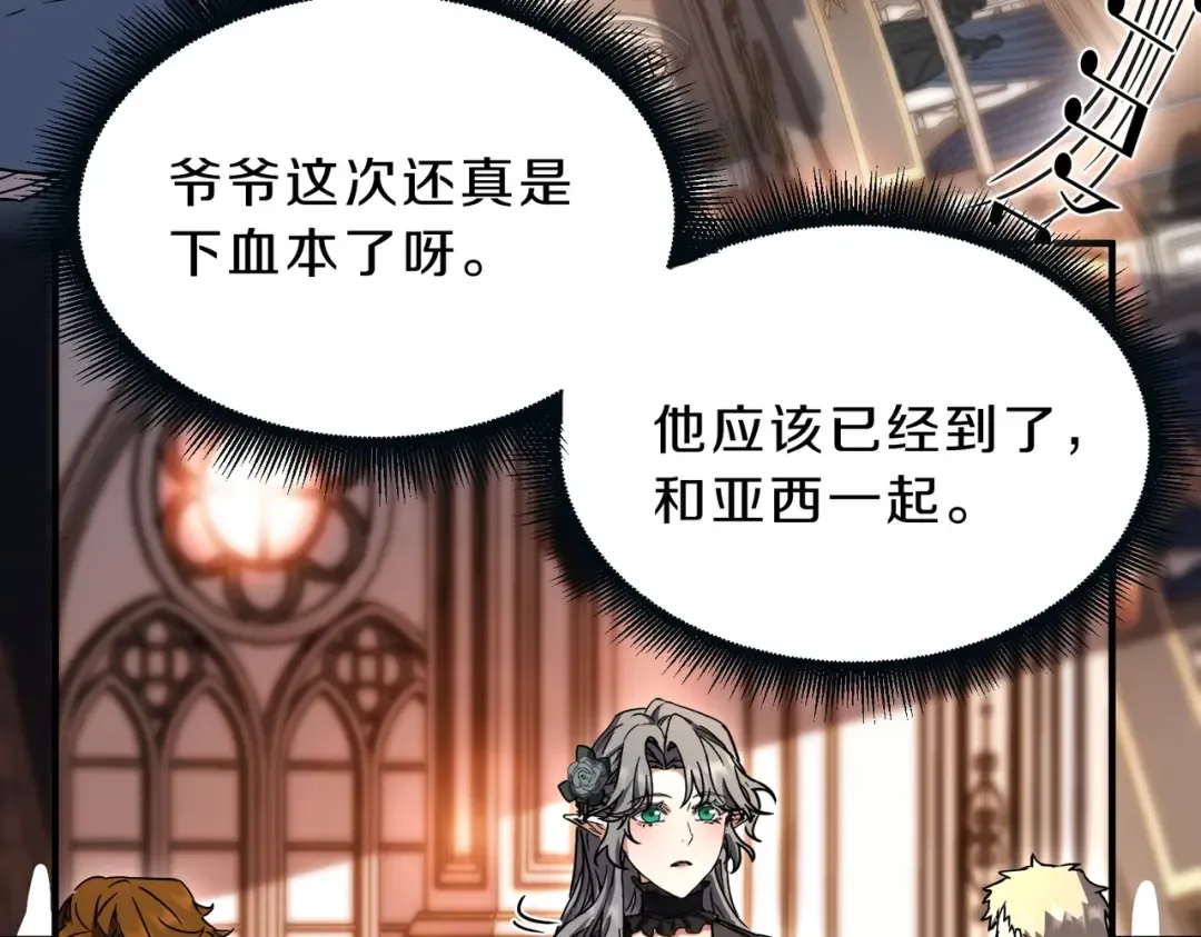 第6季第198话 聚会 第60页