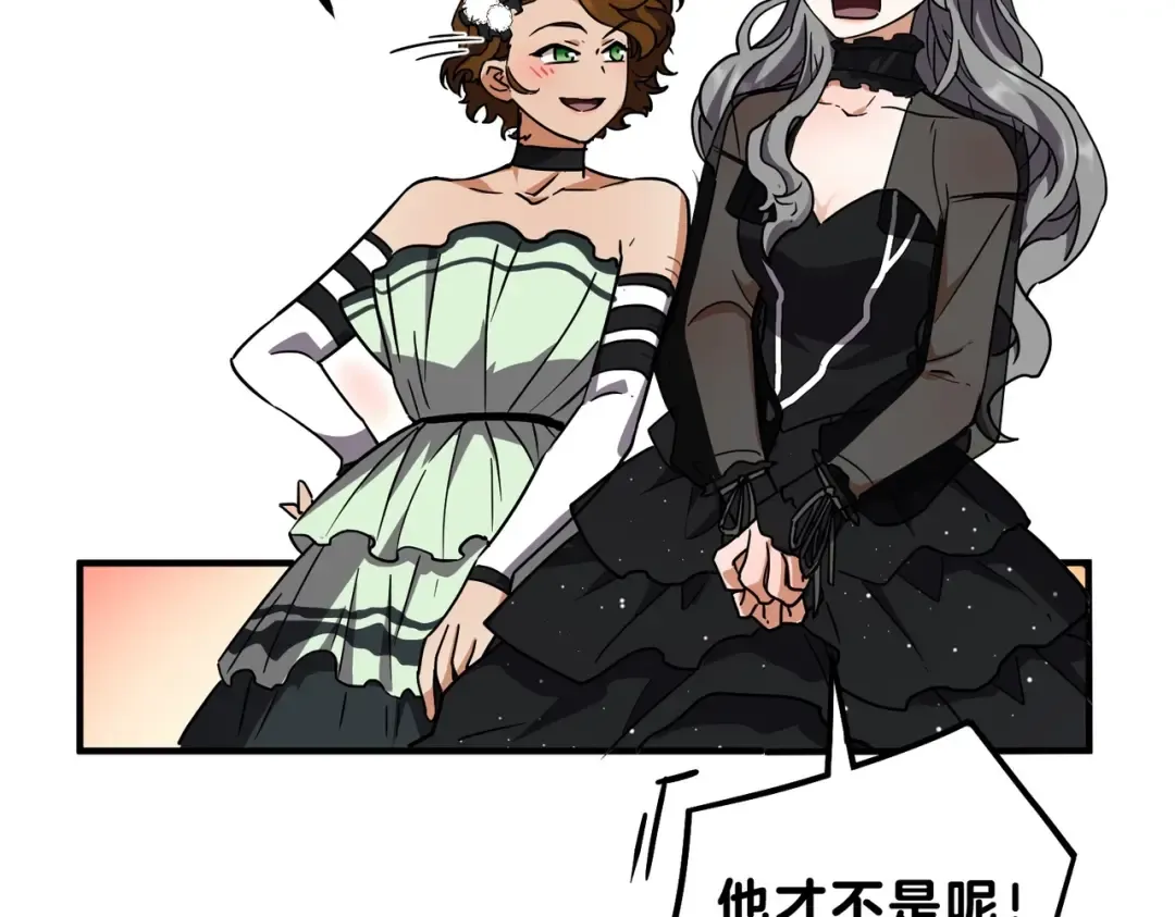 第6季第198话 聚会 第63页