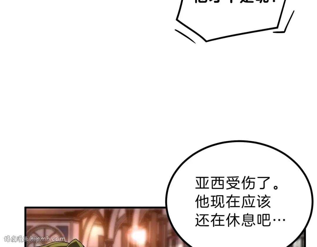 第6季第198话 聚会 第64页
