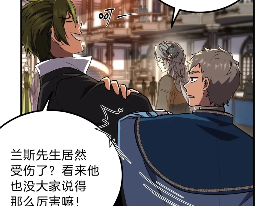 第6季第198话 聚会 第65页