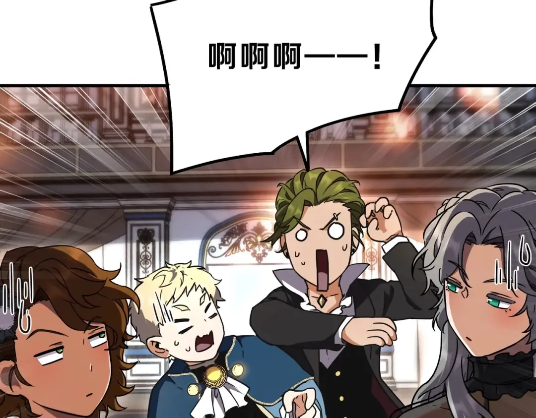 第6季第198话 聚会 第67页