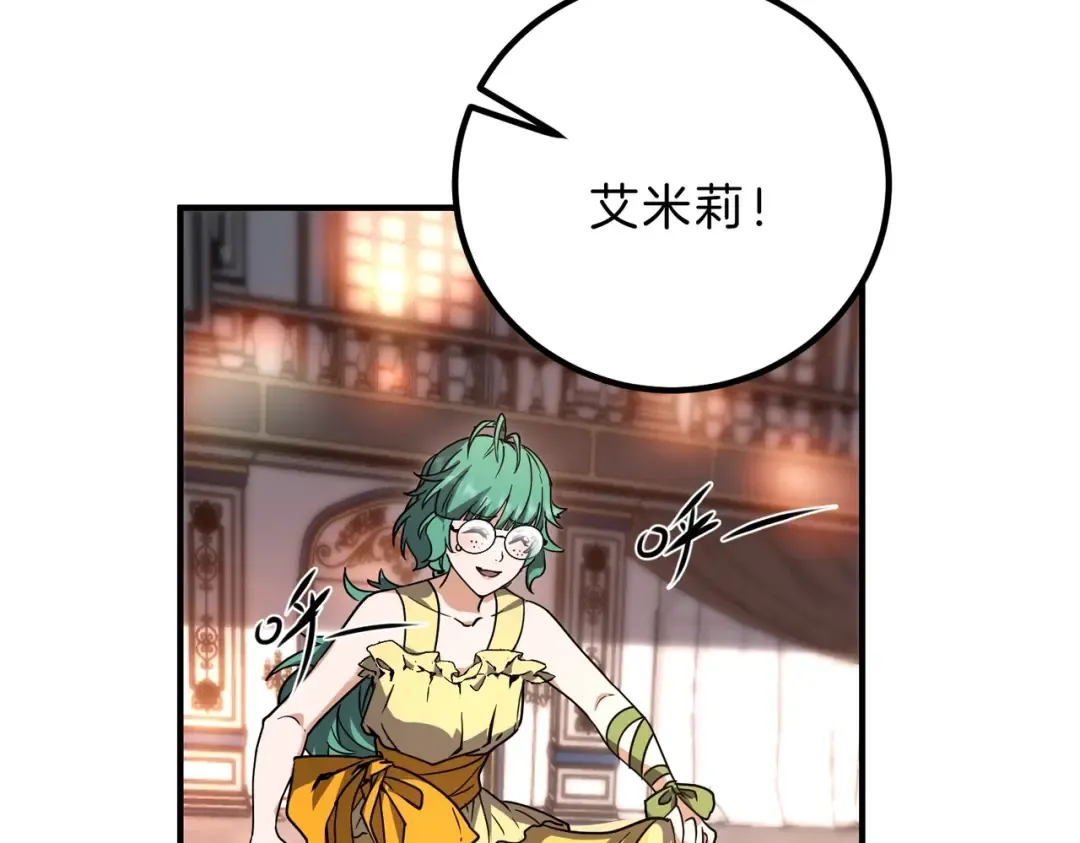 第6季第198话 聚会 第74页