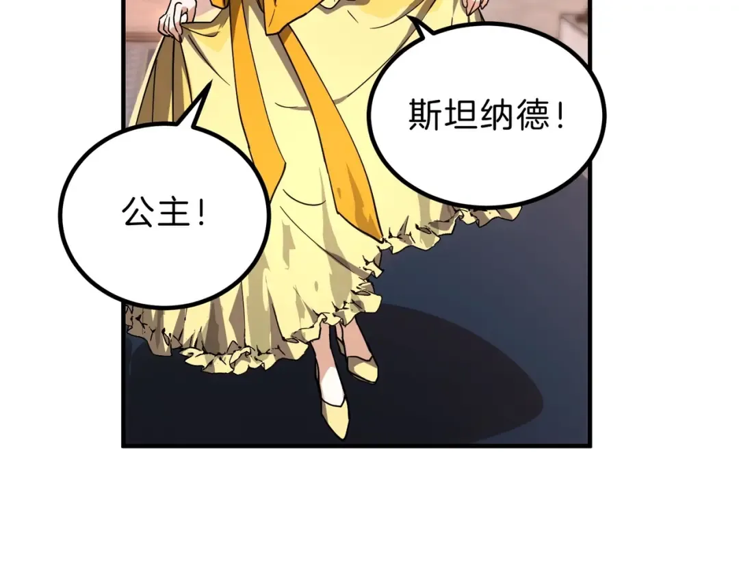 第6季第198话 聚会 第75页