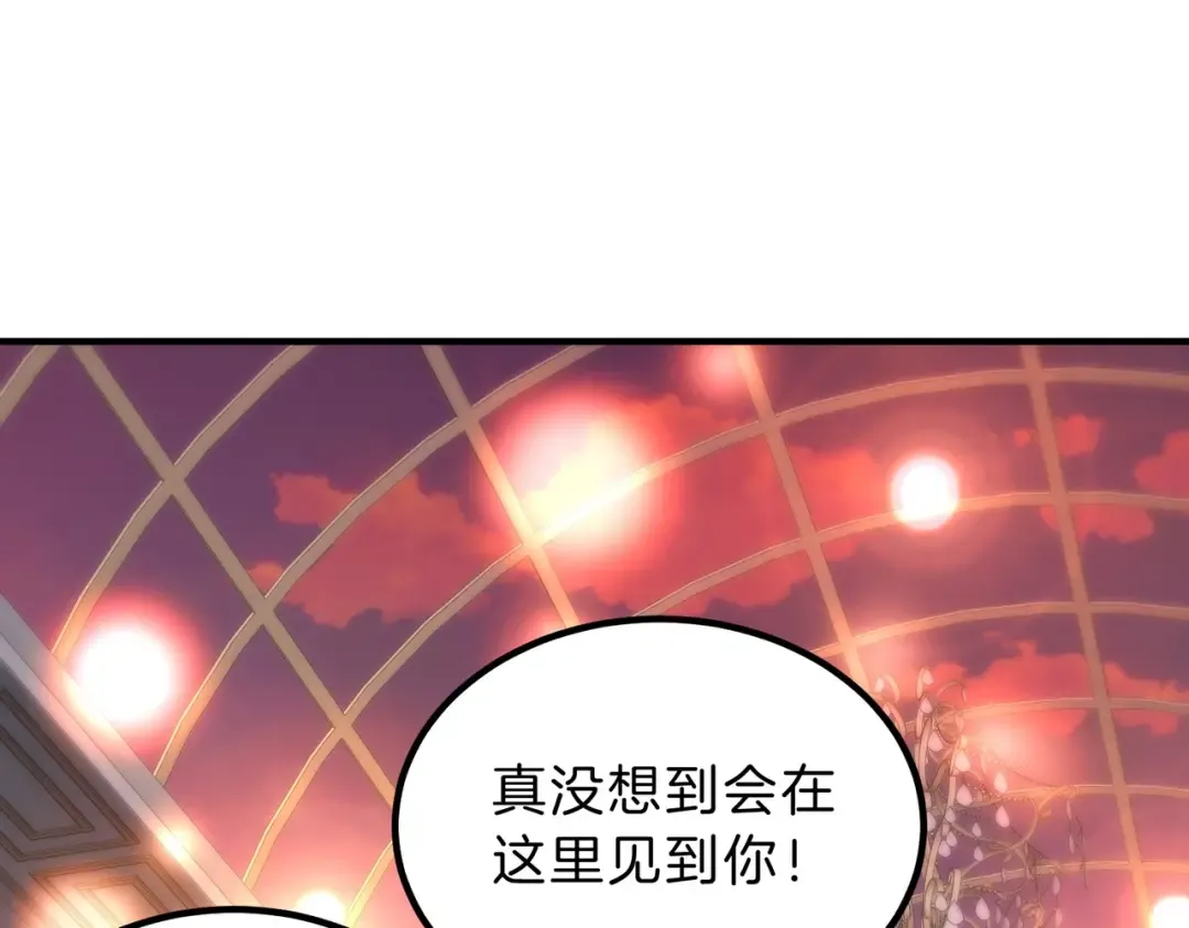 第6季第198话 聚会 第76页