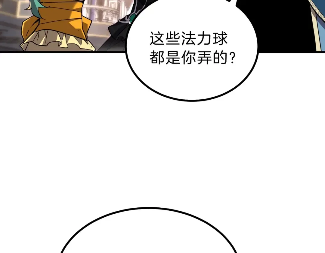 第6季第198话 聚会 第78页