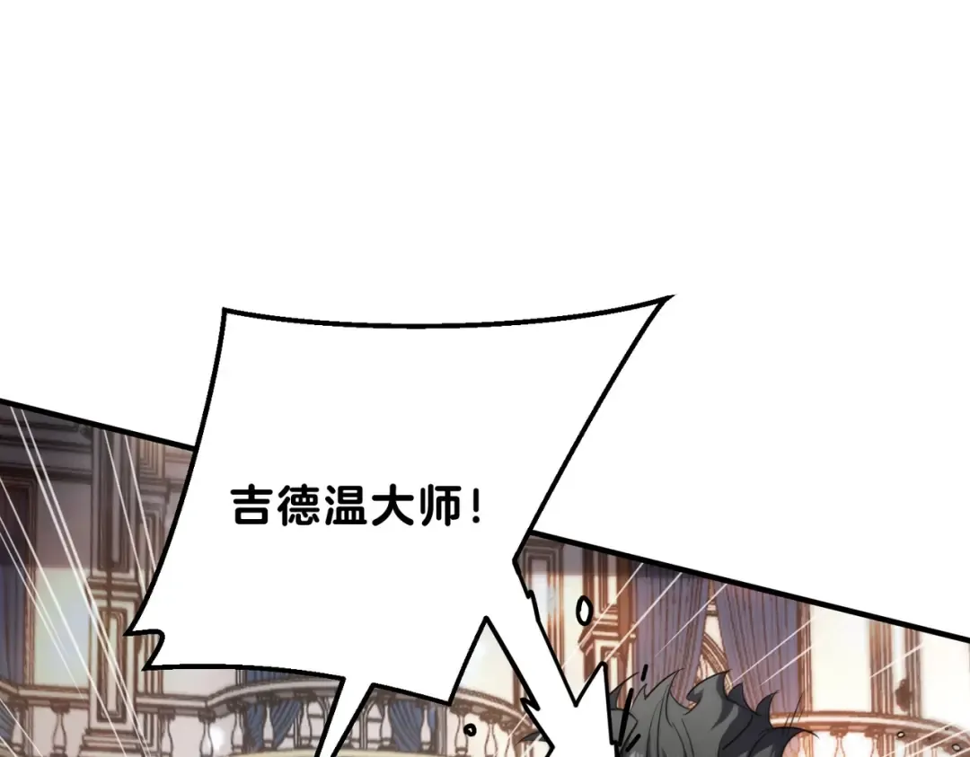 第6季第198话 聚会 第81页