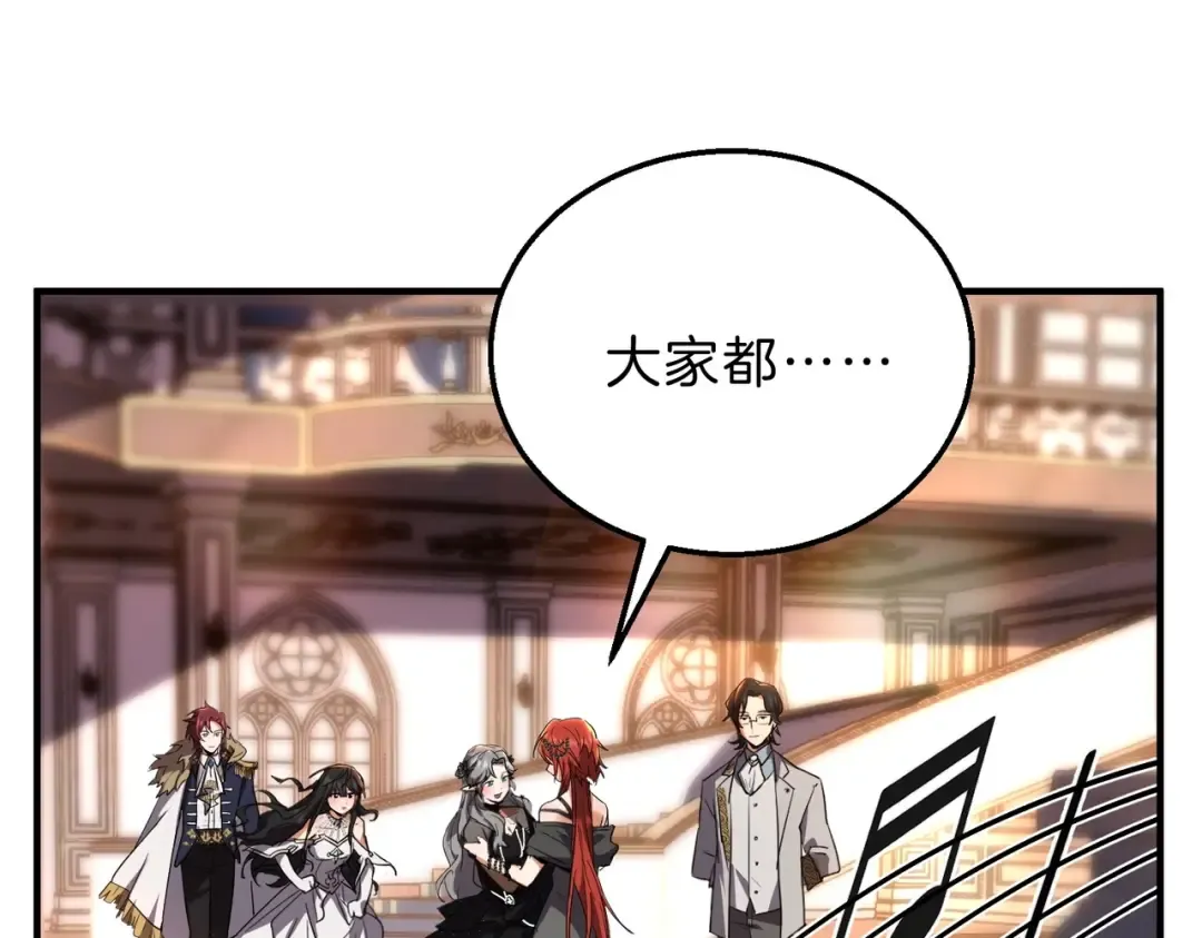第6季第198话 聚会 第102页