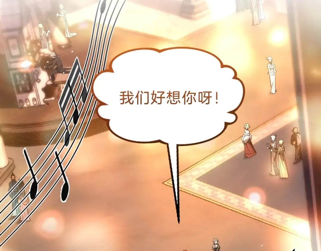 第6季第198话 聚会 第107页
