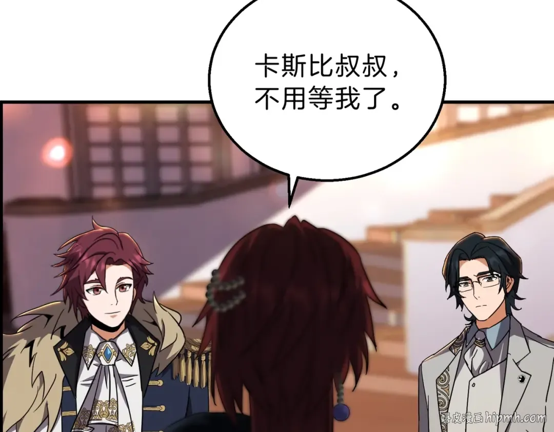 第6季第198话 聚会 第112页