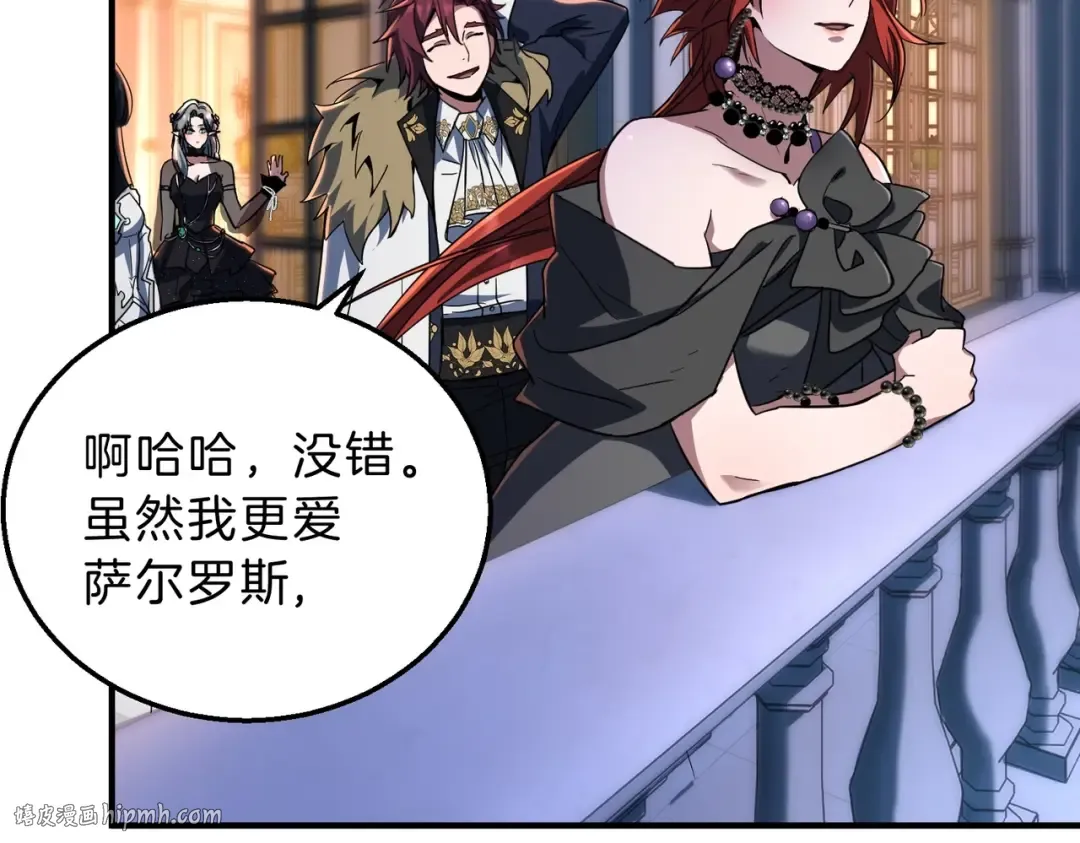第6季第198话 聚会 第120页