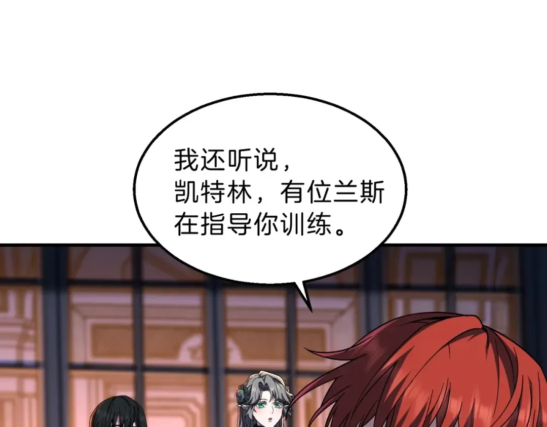第6季第198话 聚会 第124页