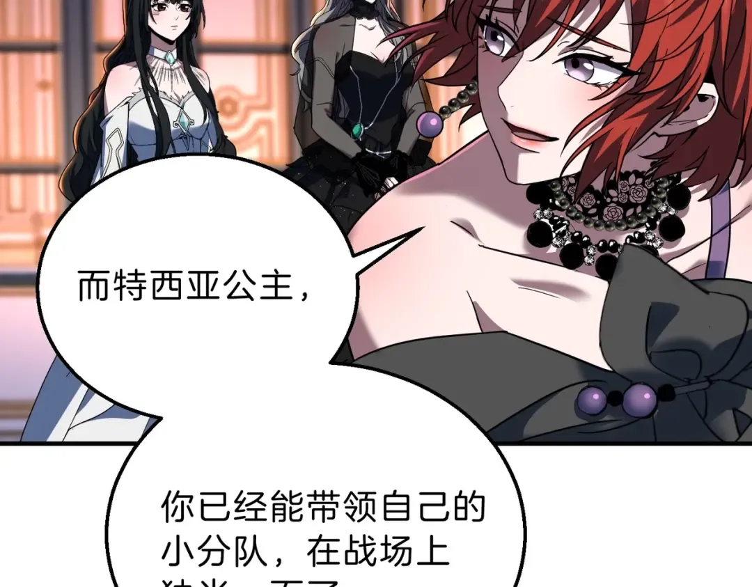 第6季第198话 聚会 第125页