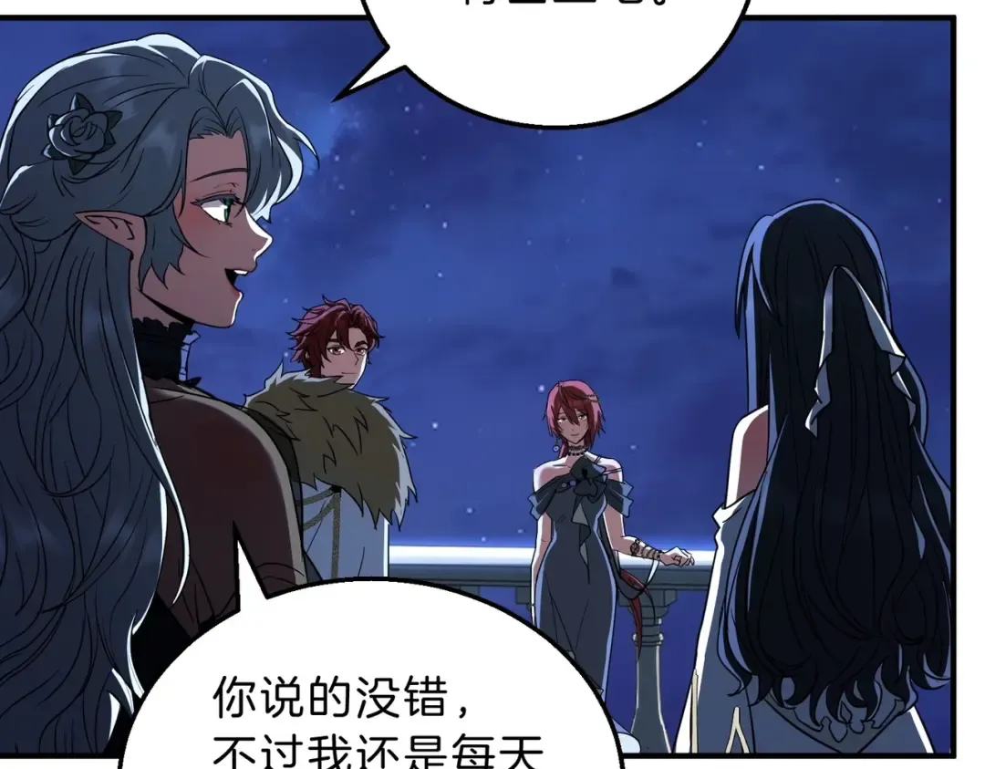 第6季第198话 聚会 第127页