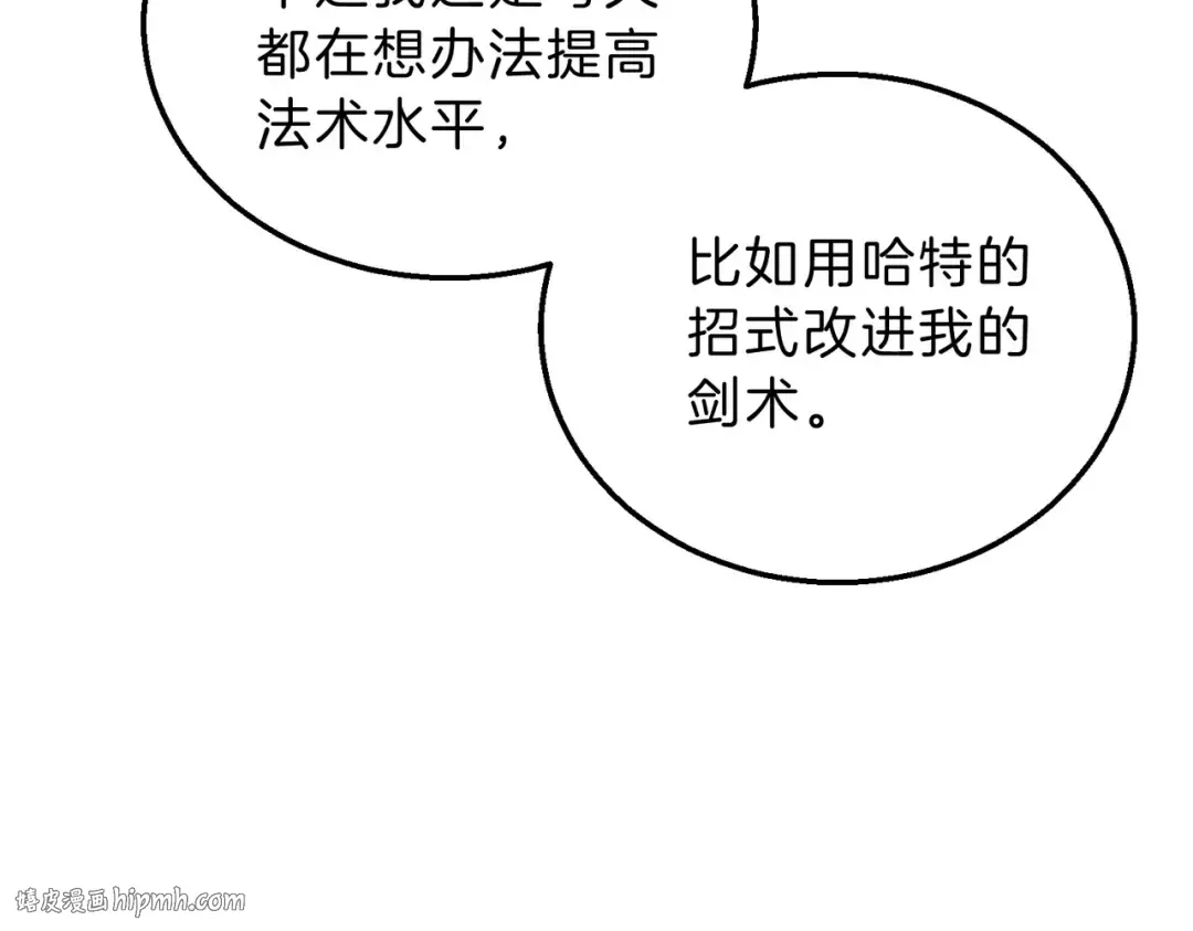 第6季第198话 聚会 第128页