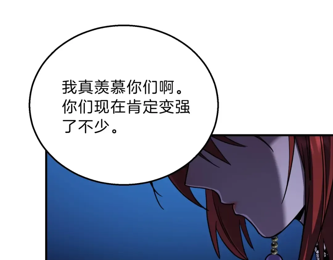 第6季第198话 聚会 第129页