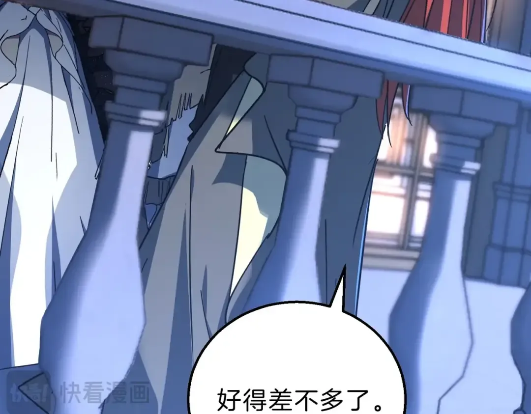 第6季第198话 聚会 第132页