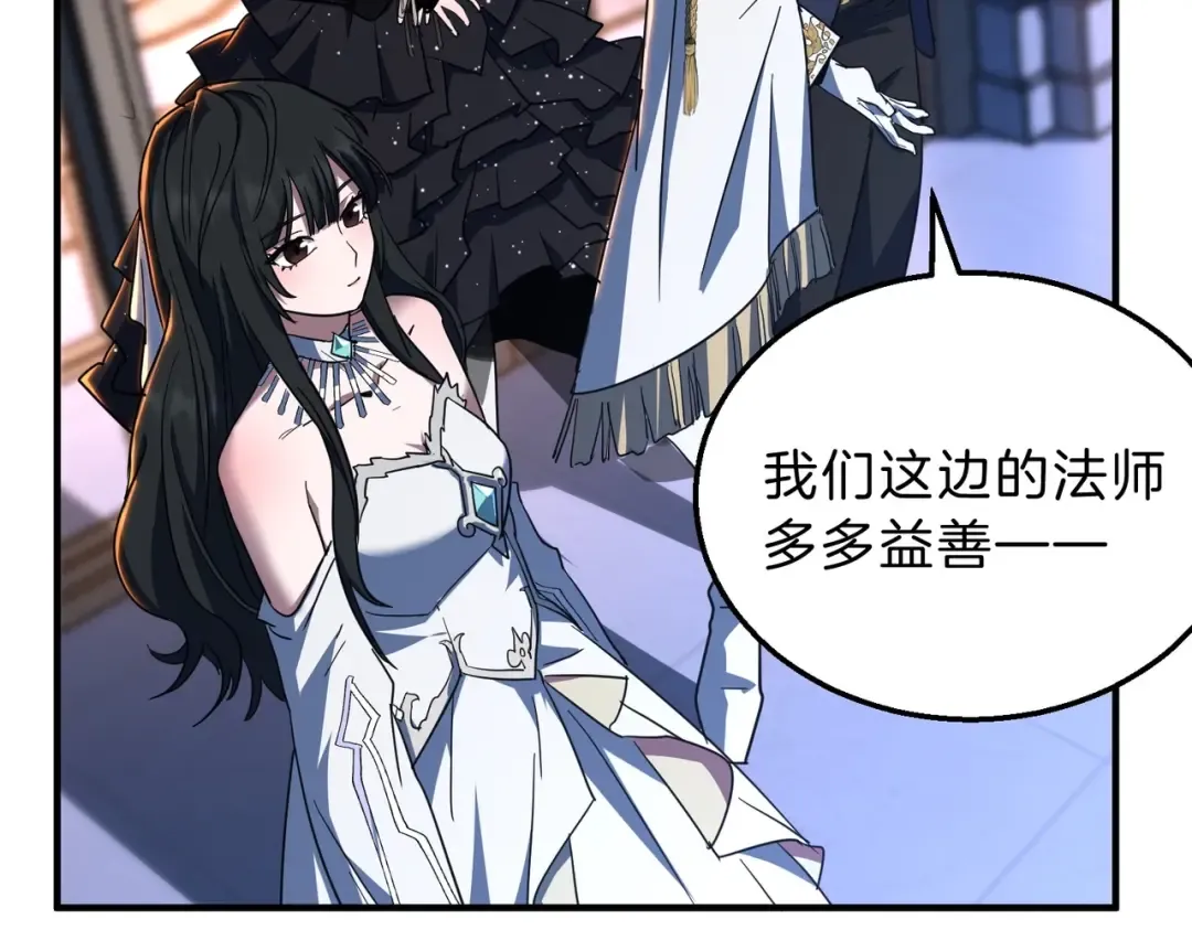 第6季第198话 聚会 第135页