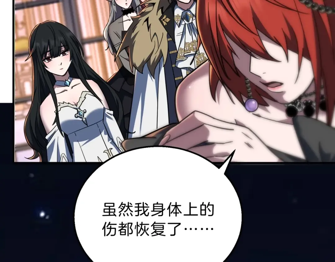 第6季第198话 聚会 第138页