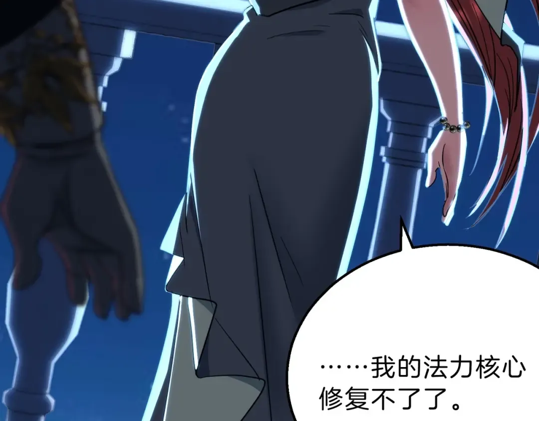 第6季第198话 聚会 第141页