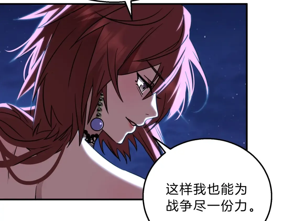第6季第198话 聚会 第146页