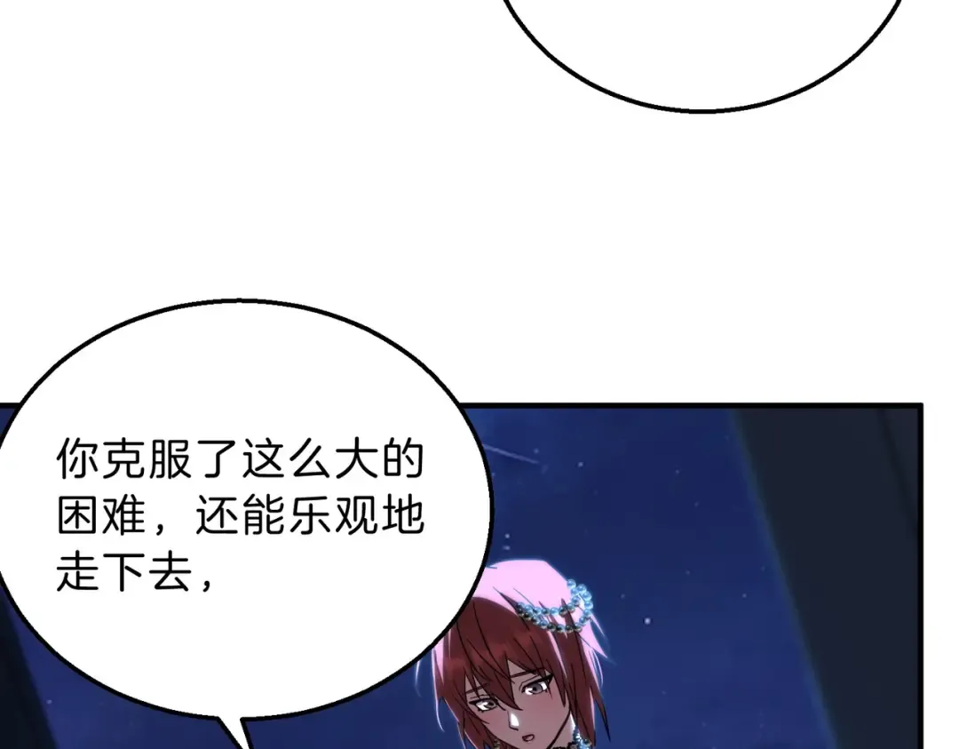 第6季第198话 聚会 第147页