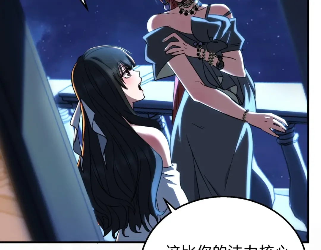 第6季第198话 聚会 第148页
