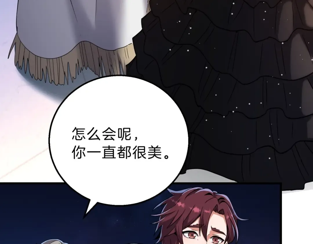 第6季第198话 聚会 第156页