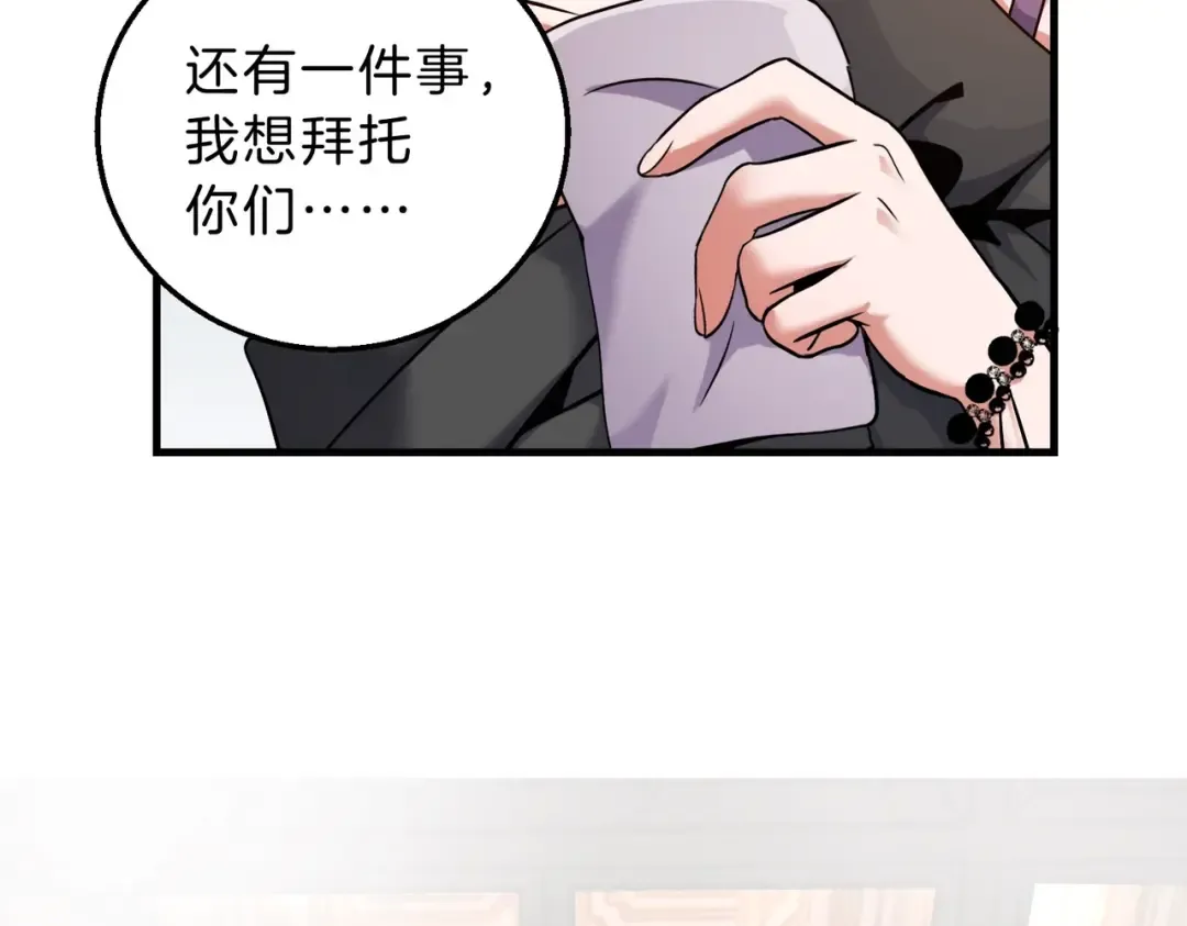 第6季第198话 聚会 第161页