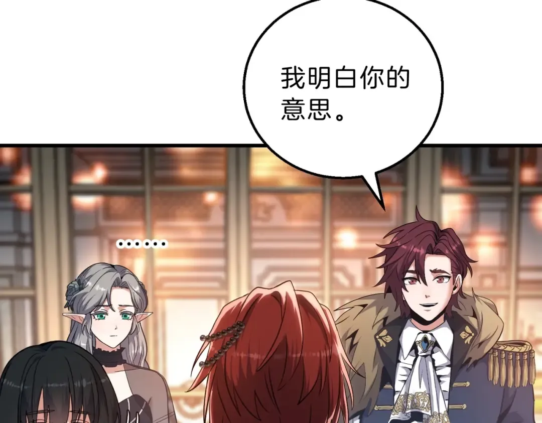 第6季第198话 聚会 第165页