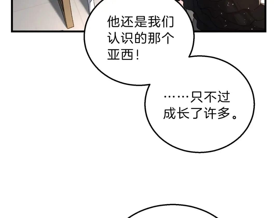 第6季第198话 聚会 第169页