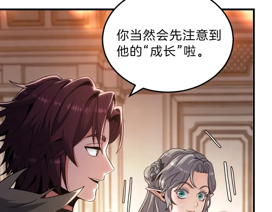 第6季第198话 聚会 第170页