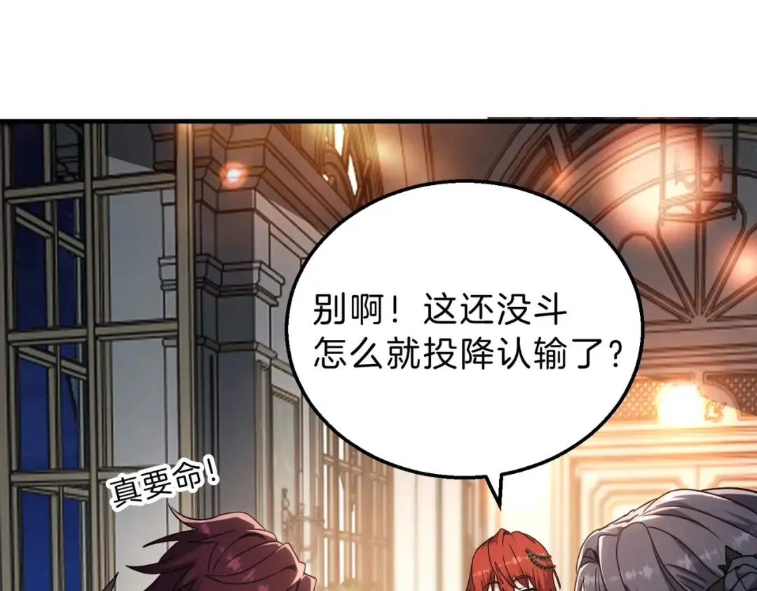 第6季第198话 聚会 第177页