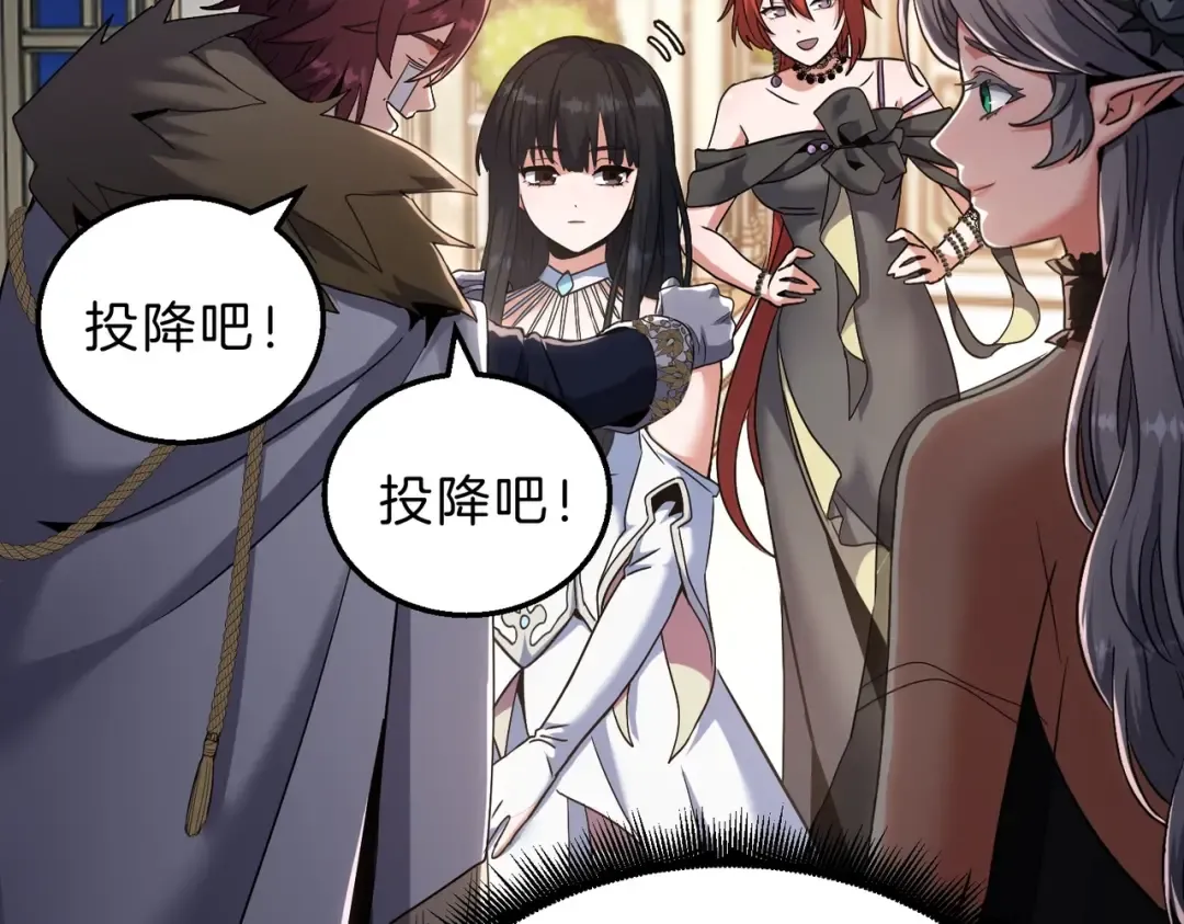 第6季第198话 聚会 第178页