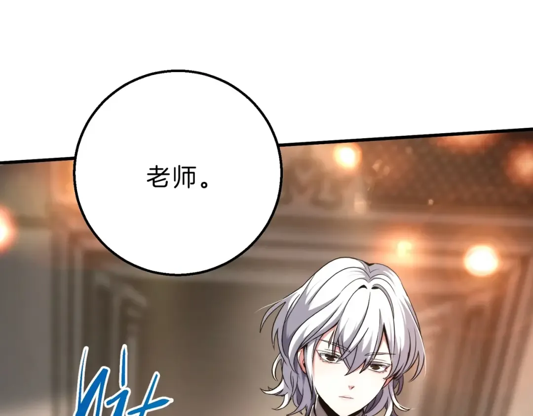第6季第198话 聚会 第183页