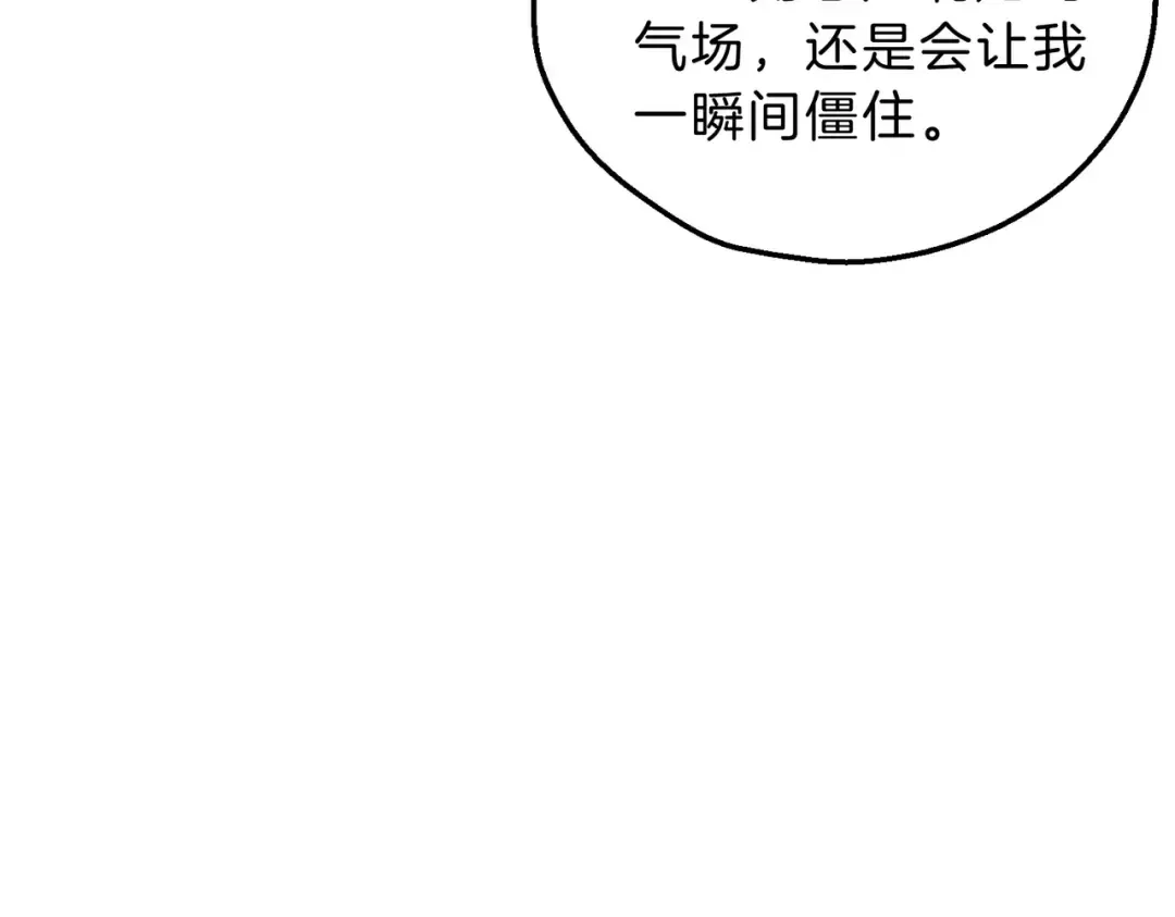 第6季第198话 聚会 第194页