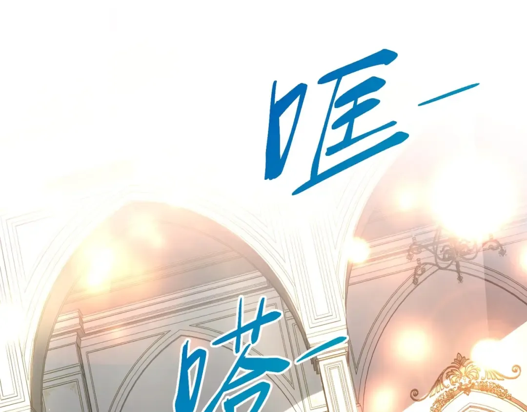 第6季第198话 聚会 第195页