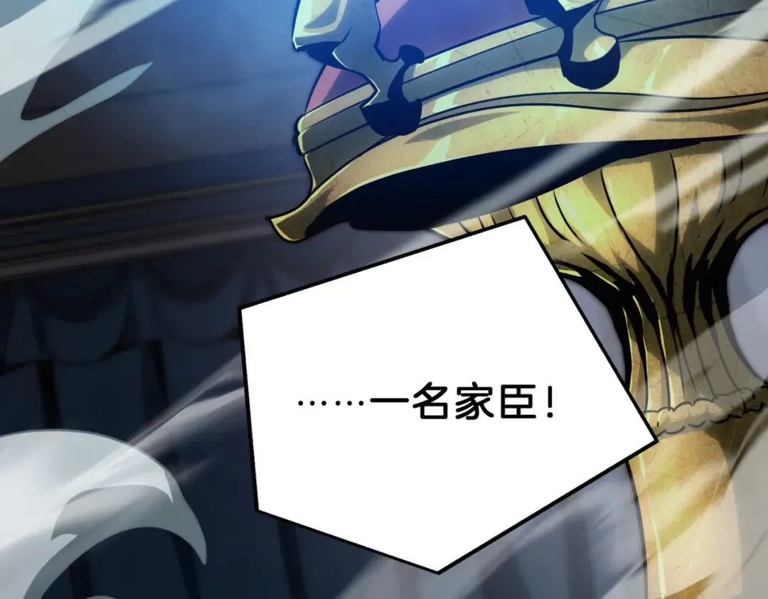 第6季第198话 聚会 第214页