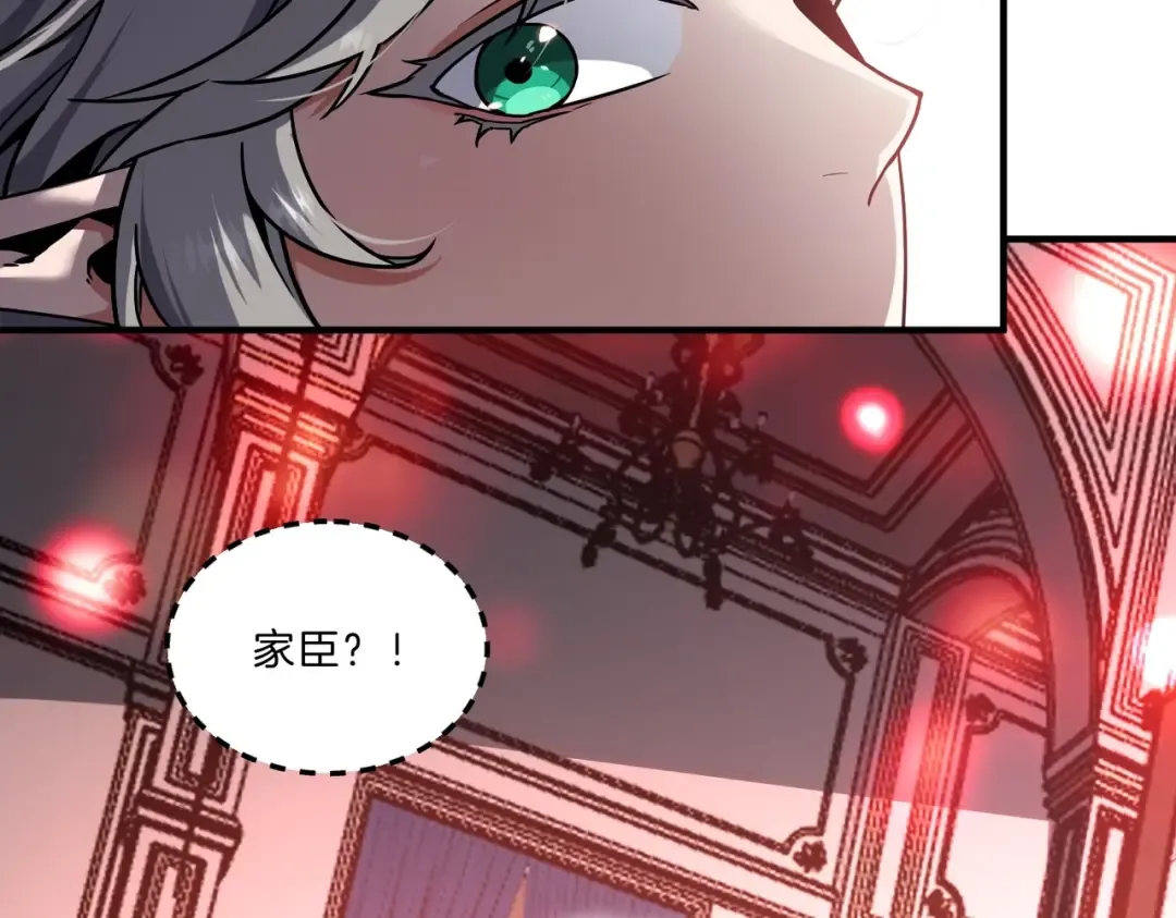 第6季第198话 聚会 第217页