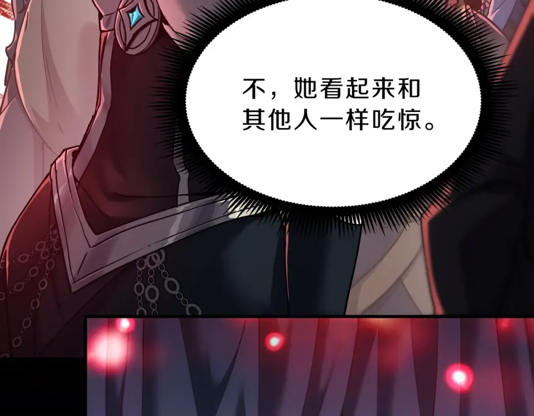 第6季第198话 聚会 第219页