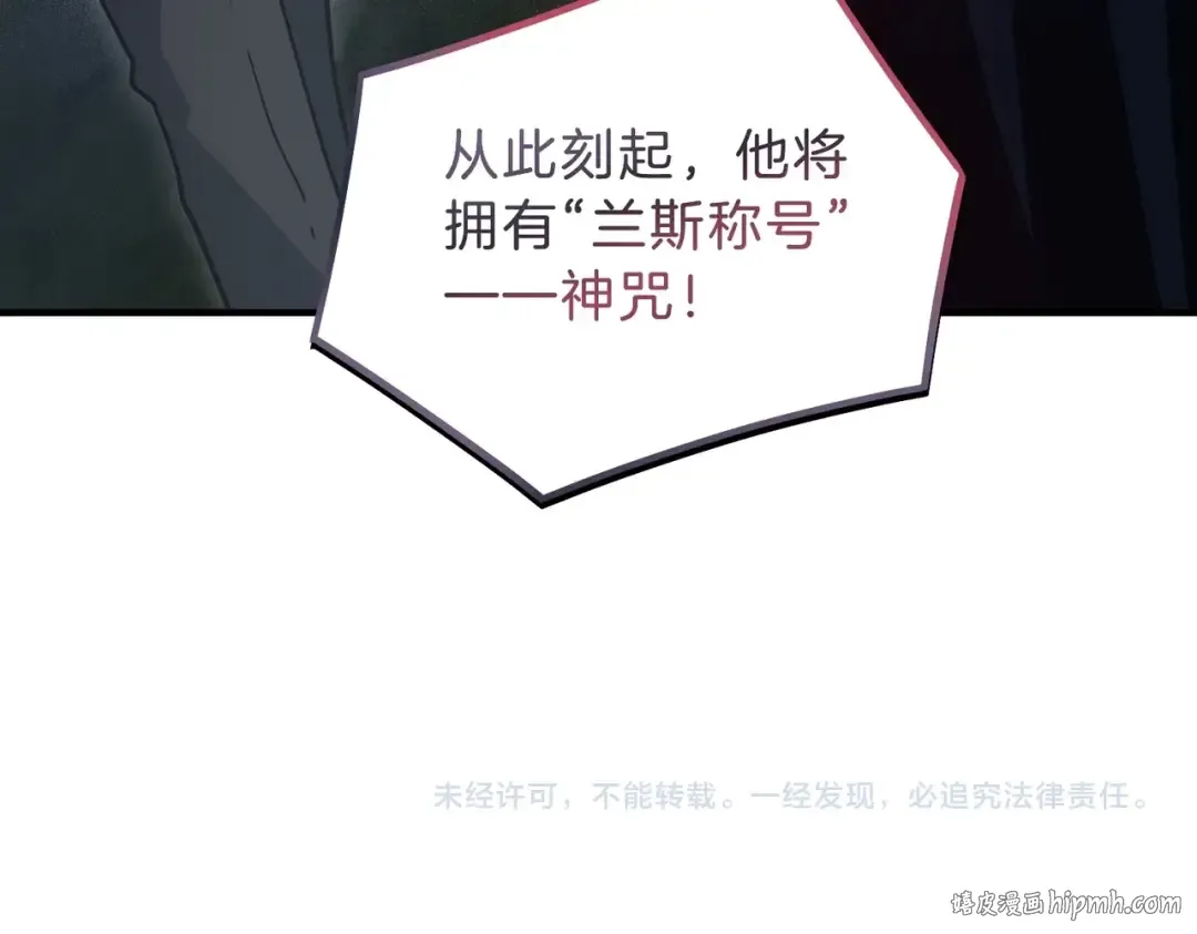 第6季第198话 聚会 第224页