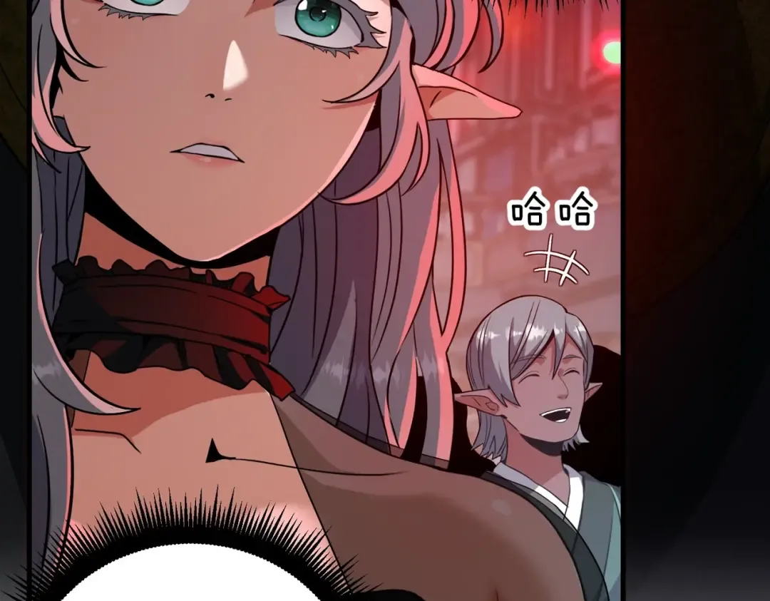 第6季第199话 秘诀 第31页