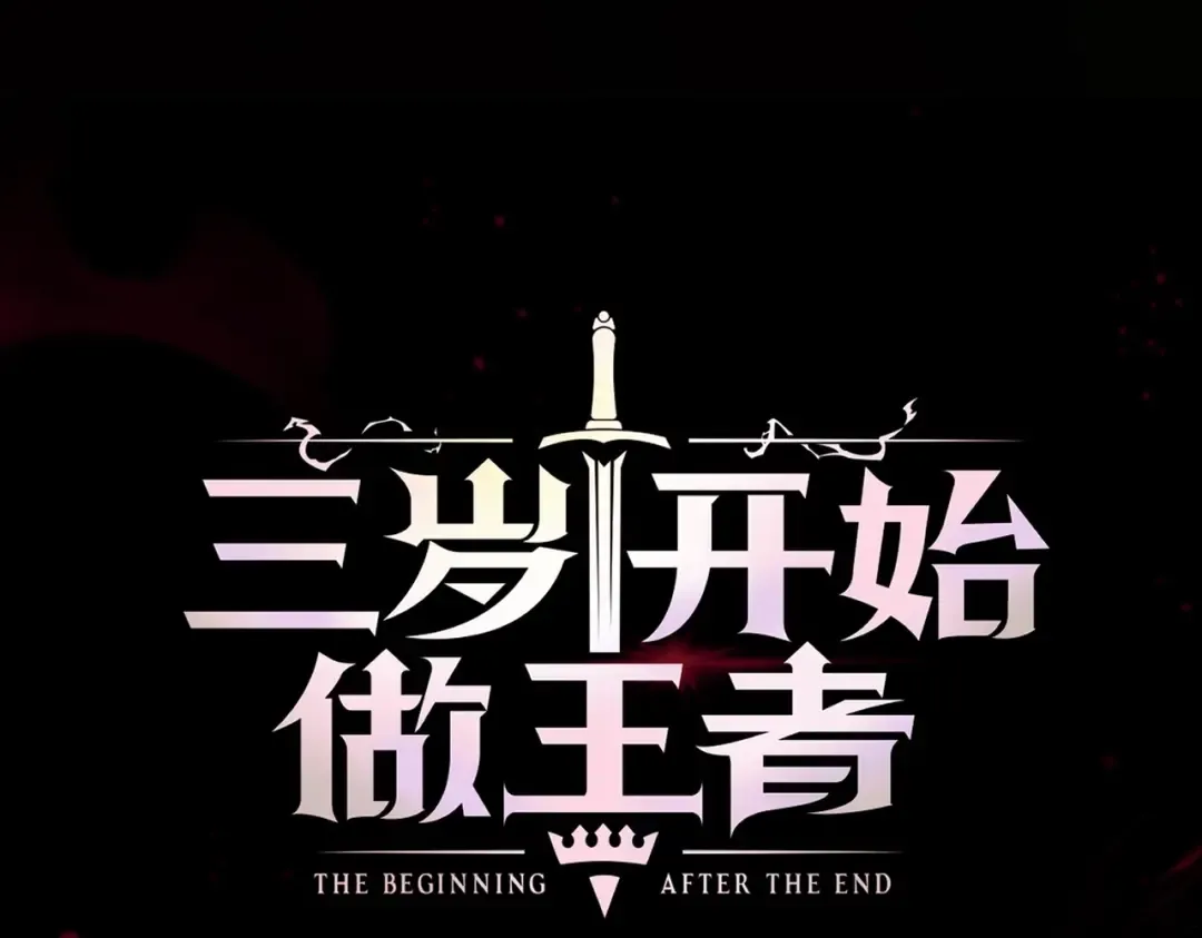 第6季第199话 秘诀 第47页